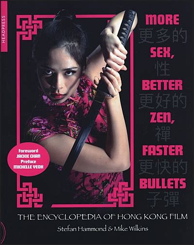 MORE SEX BETTER ZEN FASTER BULLETS The Encyclopedia Of Hong Kong Film Buds Art Books