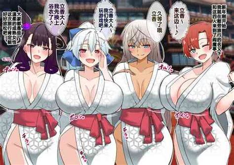 Tag Big Breasts Nhentai Hentai Doujinshi And Manga
