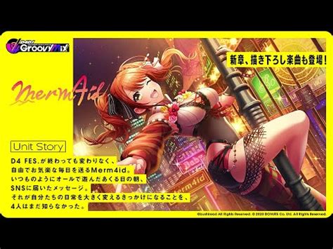 D4DJ Groovy Mix グルミク 유닛 스토리 ROAD TO D4 FES 2부 Merm4id Merm4id