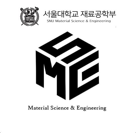 2023년도 서울대학교 재료공학부 입학 예정자를 찾습니다 오르비