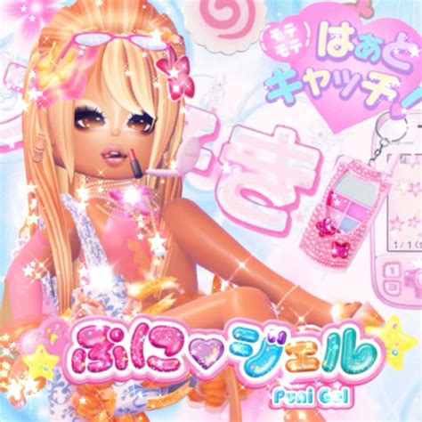 Manba Gyaru Edit In Royale High In 2024 Gyaru Aesthetic Roblox