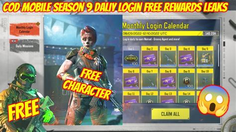 Cod Mobile Season 9 Free Daily Login Reward Leaks Get Free Epic