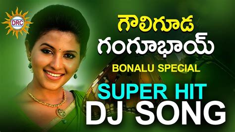 Gowliguda Gangubhai Bonalu Special Super Hit Dj Song DRC DJ SONGS