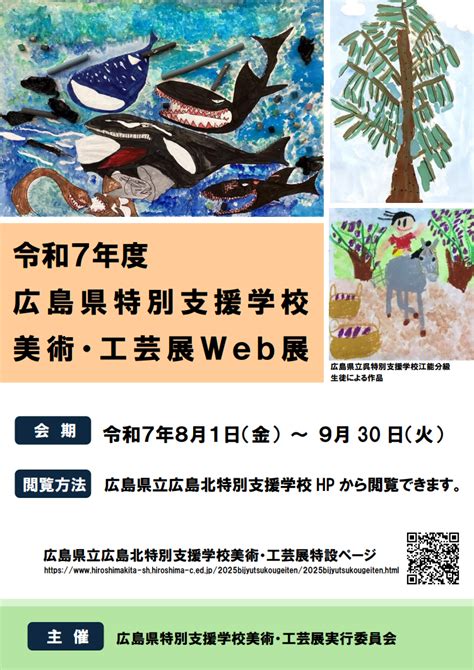 web