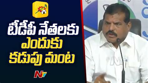 Minister Botsa Satyanarayana Counter To Tdp Bhogapuram Airport Ntv