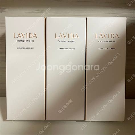 새상품 라비다 카밍 케어젤 150ml Lg프라엘 스킨케어 중고나라