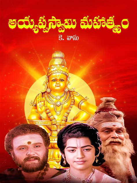 Watch Latest Devotional Movies Shows Only On Watcho