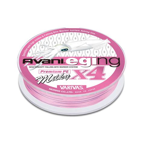 VARIVAS Avani Eging Premium PE X4 Milky - Japan Fishing and Tackle News