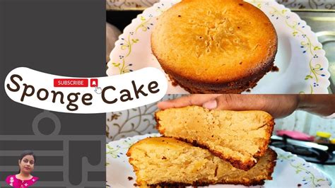 ডিম ছাড়া দই দিয়ে ভ্যানিলা স্পঞ্জ কেক Eggless Sponge Cake Recipe