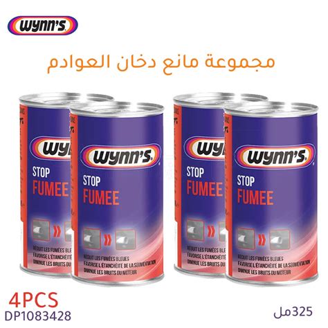 Pack De Bouteilles Additif Stop Fum E Ml Wynn S Wl