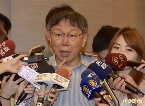 取消反年改路權say No 柯文哲：但會要求賠償沒收保證金 政治 自由時報電子報