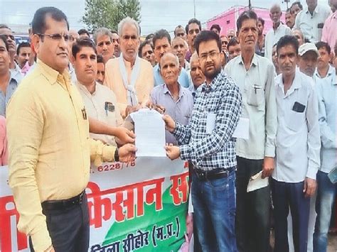 Indian Farmers Association Submitted Demand Letter To Sdm In The Name