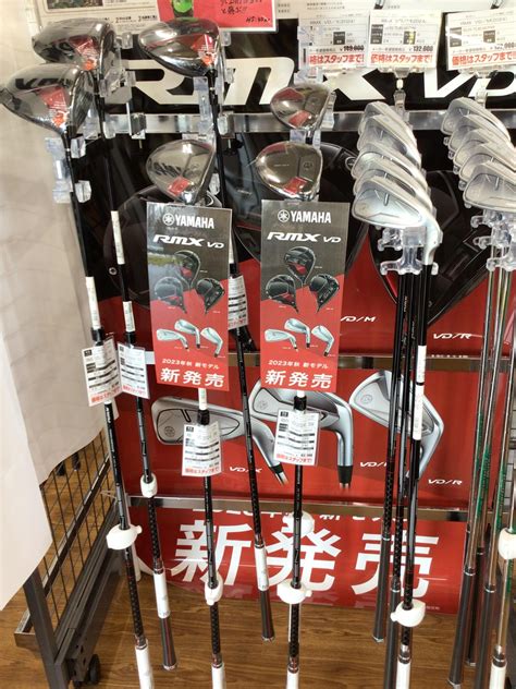 Yamaha Rmx Vd｜東広島西条店｜ゴルフのことなら東京大阪など全国に店舗のあるgolf Partner