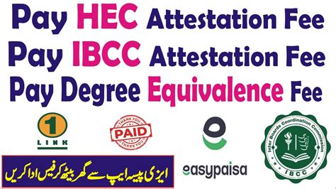 How To Pay Hec Attestation Fee How To Pay Ibcc Attestation Fee