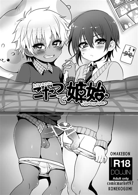 Read Koneko Gumi Poron Kotatsu Himehajime Digital Hentai Porns