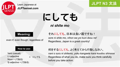 Gramática Jlpt N3 にしても Ni Shite Mo Significado