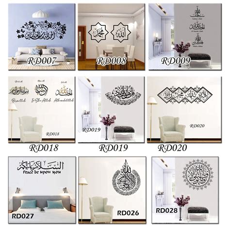 Jual Wpsbgs Wall Sticker Kaligrafi Arab Hijaiyah Hijayyah Islami