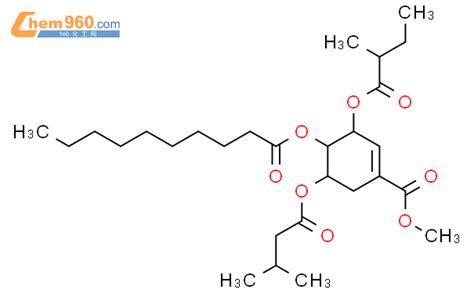 111509 07 0 1 Cyclohexene 1 Carboxylic Acid 3 2 Methyl 1 Oxobutoxy 5