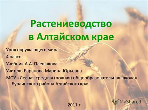 Баранова Обществознание - anyrutor