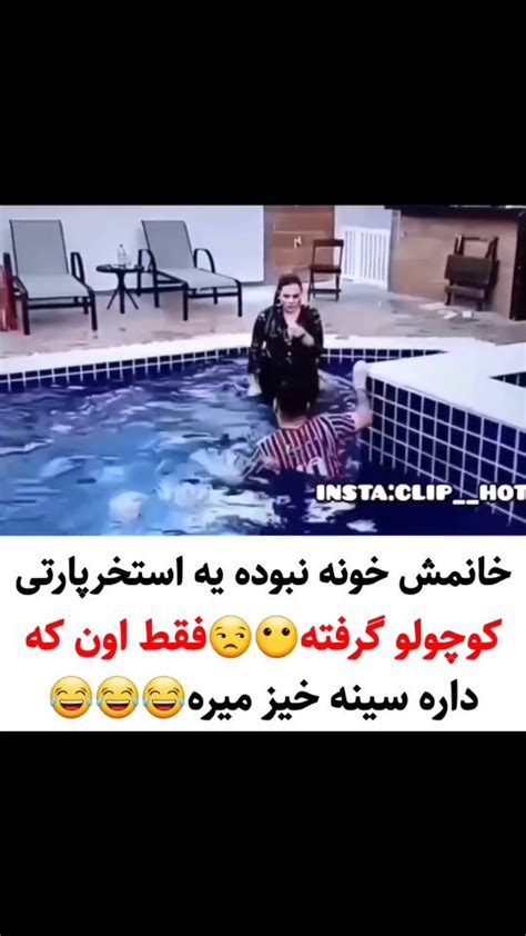 bademjun2 instagram on Pinno ولی بد موقع رسید