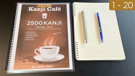 Master 2500 Japanese Kanji 1 20 Kanji Café Course Youtube