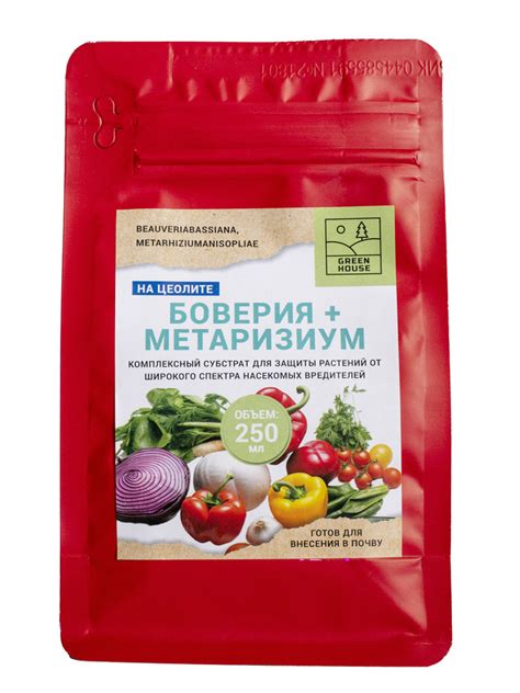 Green House Почвенная добавка Метаризиум и Боверия на цеолите 250мл ...