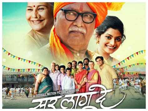 New poster of Vikram Gokhale's last Marathi film 'Sur Lagu De' unveiled ...