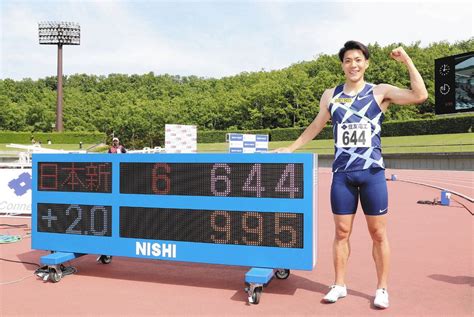 山県亮太9秒95！100m日本新記録を樹立 日本人4人目の9秒台：中日スポーツ・東京中日スポーツ