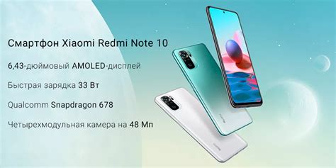 Смартфон Redmi Note 10 128GB/4GB Gray (Серый): купить по лучшей цене в ...