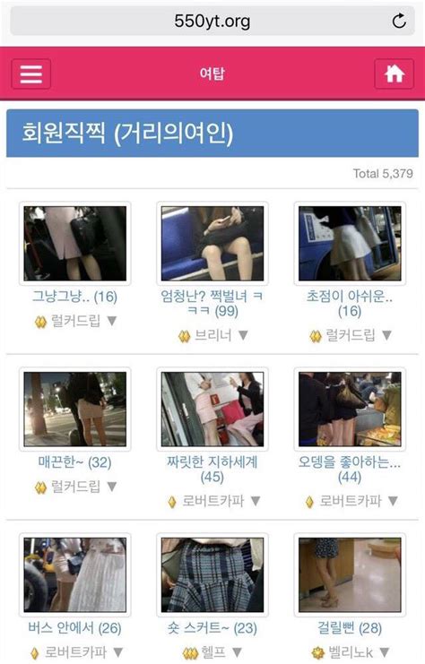 여탑이란 사이트 알아 제2의 소라넷 인스티즈 Instiz 인티포털 카테고리