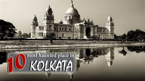 10 Most Haunted Places In Kolkata Youtube