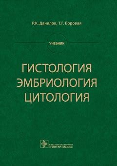 Бесплатные учебники по медицине для студентов