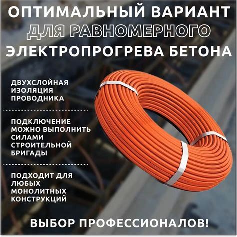 Греющий кабель Теплолюкс В бетон, купить по доступной цене с доставкой ...
