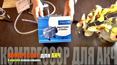 Испытание КОМПРЕССОРА для АКЧ - YouTube