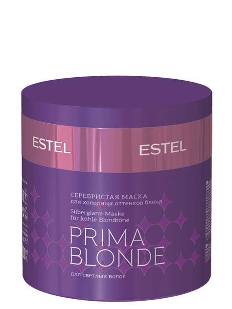 Estel Prima Blonde – купить уход за волосами на OZON