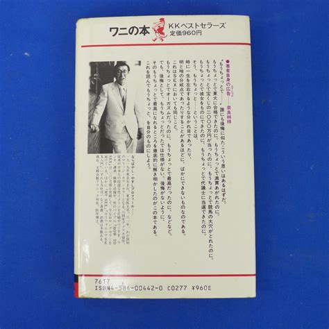 Yahoo オークション ゆS もうちょっとで最高 FOR SEX CLIMAX 方