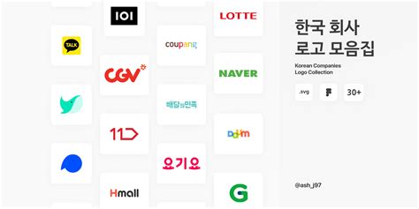 Korean Company Logos