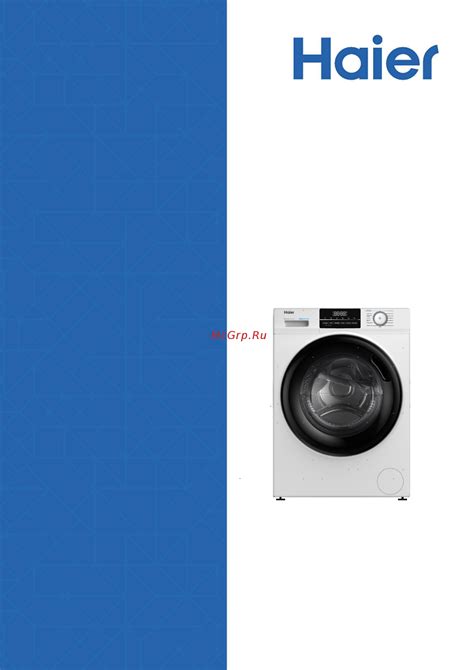 Haier HW60-BP10929A Инструкция по эксплуатации онлайн