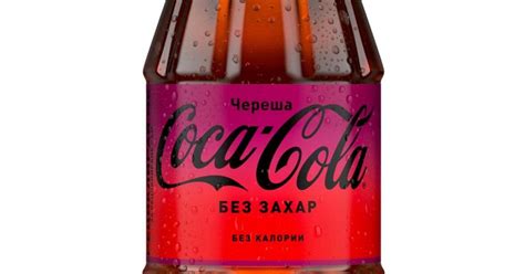 Кока Кола Череша Без Захар 0.5 л