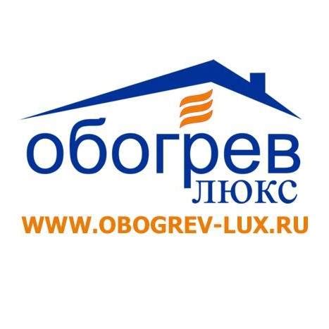 Обогрев Люкс | Saint Petersburg