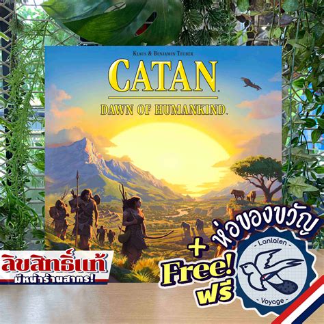 Catan Dawn Of Humankind Boardgame Shopee Thailand