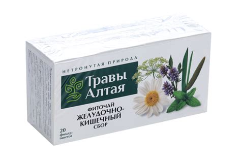 Травы Алтая Фиточай Желудочно-кишечный сбор, фиточай, 1,5 г, 20 шт ...