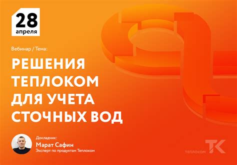 Теплоком - Home | Facebook