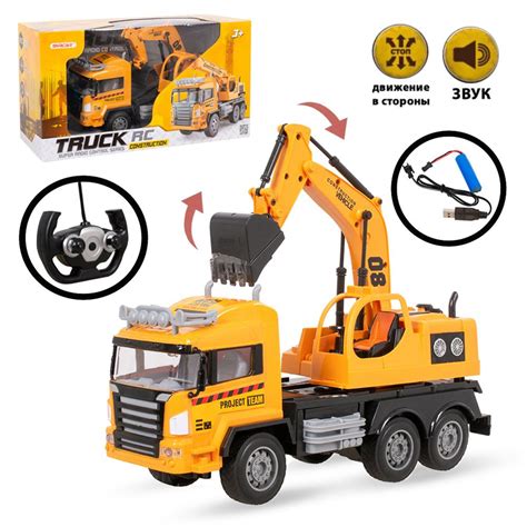 Камаз игрушка 28 см/ Машинка на радиоуправлении/ СВЕТ / TONGDE - купить ...