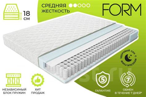 Матрас анатомический Стандарт-Форм 160-200 / Хит продаж! Доставка, с ...