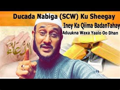 Duco Waa Maxay Ducada Nabiga SCW Ku Sheegay Iney Ka Qiima