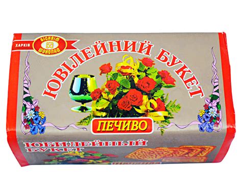 Печенье "Юбилейный букет" Бисквит-Шоколад отзывы