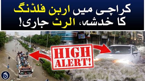 Fear Of Urban Flooding In Karachi Rescue Unit Ssu Headquarters On