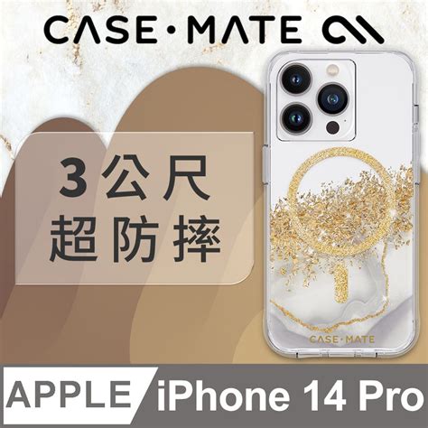 Case Mate 美國 CASEMATE iPhone 14 Pro Karat Marble 鎏金石紋環保抗菌防摔保護殼MagSafe版