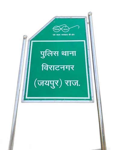 Vertical Stainless Steel Outdoor Sign Board At ₹ 200square Feet In